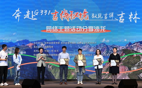 沿最美邊境公路避暑游，不出國門賞遍異域風情——一次生動的國情與文化行走課堂